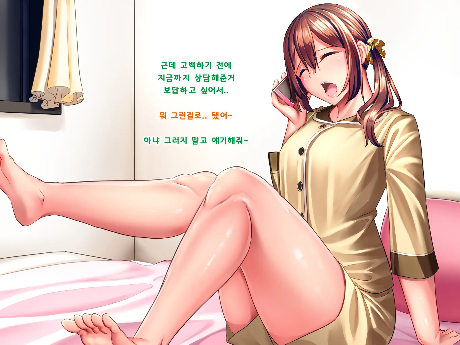 Katei O Mamoru Tame Kyouei Mizugi O Kita Mama Okasareru Watashi 2